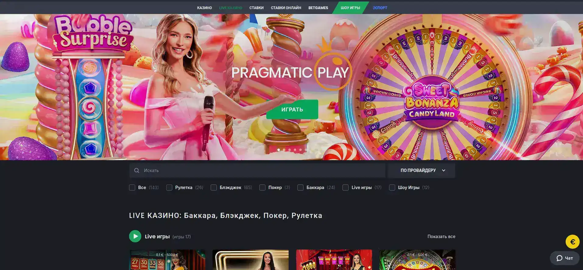 Smoky casino интерфейс игрового зала