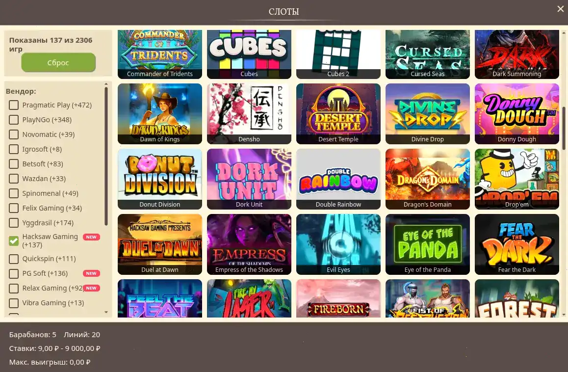 бонусы и фриспины Smoky casino